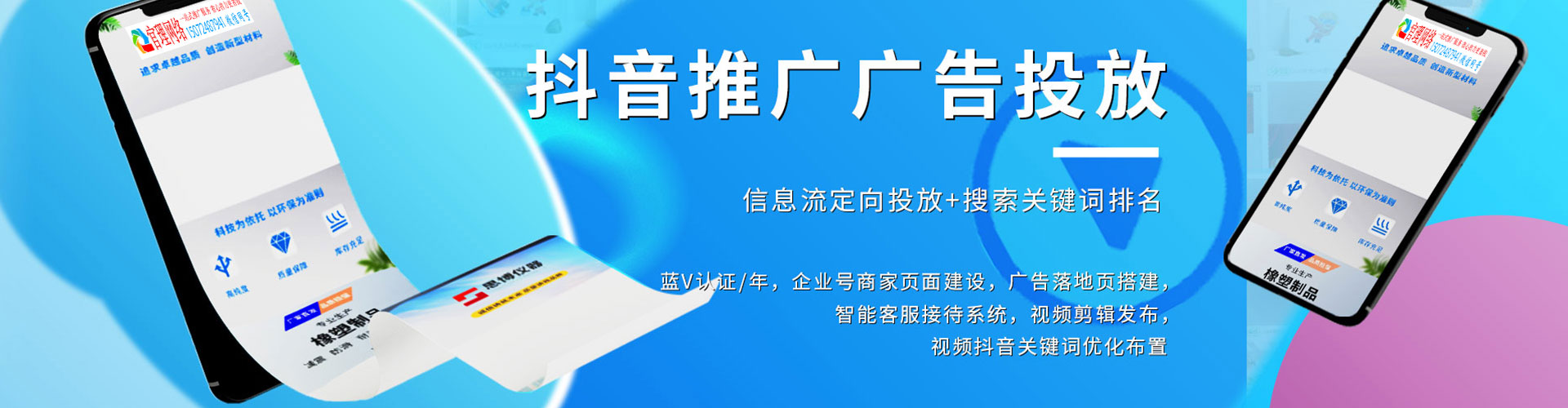 惠州百度如何推广