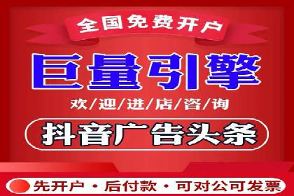 竞价端口开户技巧，实战案例剖析