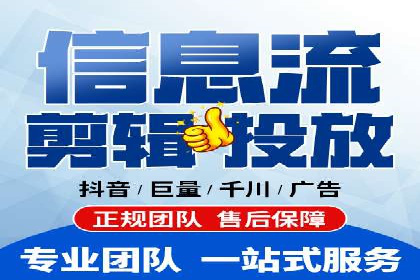 360信息流广告创意策略案例分析